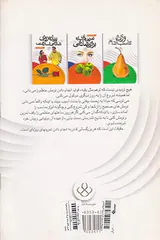 تمرین های ساده برای شادابی
